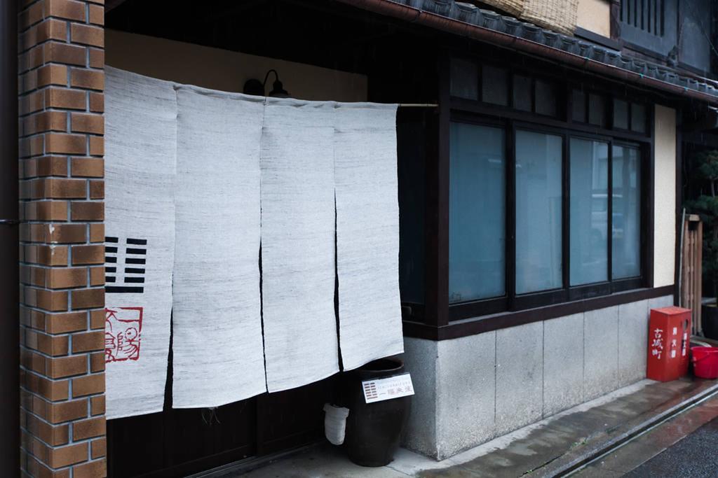 Traditional Kyoto Home Ichiyoraifuku Esterno foto